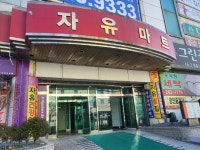경매마당 경매정보 2023타경72의 시세, 권리분석, 상세정보