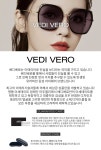 VEDI VERO｜베디베로 VJ034 BLK S 공식수입 스퀘어 뿔테... SHOP 베디베로 VJ034 BLK S 공식수입 스퀘어 뿔테 명품선글라스