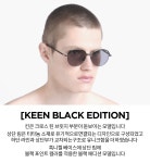 STEALER-스틸러 KEEN BLK 킨 블랙 에디션 라운드 스틸 보잉 선글라스│삼성물산 온라인몰 SSF Shop 스틸러 KEEN BLK 킨 블랙 에디션... 