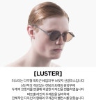 STEALER-스틸러 LUSTER 19 러스터 다각형 투브릿지 스틸 보잉 경량성 선글라스│삼성물산 온라인몰 SSF Shop 스틸러 LUSTER 19 러스터... 
