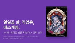 이벤트 - 리디 리디 - RIDI