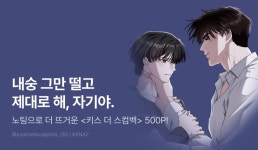 이벤트 - 리디 리디 - RIDI