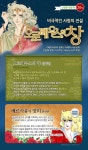 만화_오르페우스의 창 - 리디 만화_오르페우스의 창