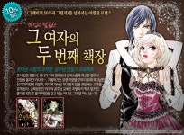 대원_성인 만화 기획 - 리디 대원_성인 만화 기획