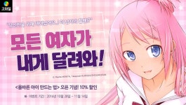올바른꼬치신안 | 신간 런칭! - 리디 신간 런칭!
