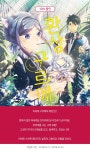 [10%▼] <환상 구르메> 후속권 UP! - 리디 [10%▼] <환상 구르메> 후속권 UP!