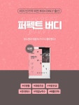 [소설] 라쉬  출간 - 리디 [소설] 라쉬  출간