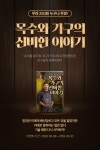 [무료대여] 목수와 가구의 신비한 이야기 - 리디 [무료대여] 목수와 가구의 신비한 이야기