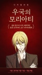 [10%▼]  신작 런칭 기념! - 리디 [10%▼]  신작 런칭 기념!