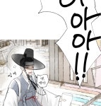 [만화] 바트 <이리 오너라, 업고 놀자> 를 보라! - 리디 [만화] 바트 <이리 오너라, 업고 놀자> 를 보라!