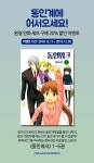 [20%▼] <동인워크> 세트 할인! - 리디 [20%▼] <동인워크> 세트 할인!