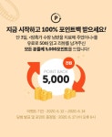 [전원 5,000원] 라일리악  - 리디 [전원 5,000원] 라일리악 