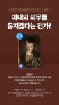 [추첨 포인트]  완결! - 리디 [추첨 포인트]  완결!
