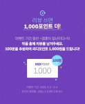 [전원 무료이용권] 계자 <결혼이 장난이다> 출간! - 리디 [전원 무료이용권] 계자 <결혼이 장난이다> 출간!