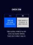  특기무 론칭 - 리디  특기무 론칭