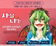 [30%▼] <사실 나는> 완결권 UP! - 리디 [30%▼] <사실 나는> 완결권 UP!