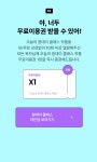 1시간마다 무료 속성 학습! BL 원데이 클래스 - 리디 1시간마다 무료 속성 학습! BL 원데이 클래스