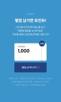 [10%▼] <주식회사 마지루미에> 후속권 UP! - 리디 [10%▼] <주식회사 마지루미에> 후속권 UP!
