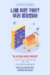 [소설] 책 하나 몰고 가세요! - 리디 [소설] 책 하나 몰고 가세요!