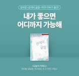 [소설] 양과양 <관계의 굴절> 출간 - 리디 [소설] 양과양 <관계의 굴절> 출간