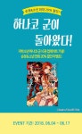 [20%▼] <지박소년 하나코 군> 6권 UP! - 리디 [20%▼] <지박소년 하나코 군> 6권 UP!