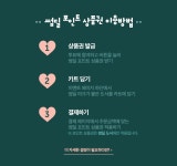 우리 잠시 썸♥딜 - 리디 우리 잠시 썸♥딜