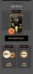 로맨스 스페셜! 2020 땡스기빙 데이 - 리디 로맨스 스페셜! 2020 땡스기빙 데이 