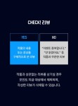  특기무 론칭 - 리디  특기무 론칭
