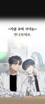 [추첨 포인트] 커밍순! <지금 우리 사이는> - 리디 [추첨 포인트] 커밍순! <지금 우리 사이는> 