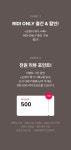 (퍼포 마케팅) - 리디 [전원 포인트] 현지 BL AWARD 2위!  전원 포인트! (퍼포 마케팅)