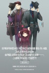 [30%▼] <보스 따님과 돌보미> 후속권 UP! - 리디 [30%▼] <보스 따님과 돌보미> 후속권 UP!