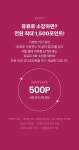 [전원 100% 포인트]  리디 온리 론칭! - 리디 [전원 100% 포인트]  리디 온리 론칭!