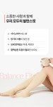 발란스핏 [1+1] 발란스핏 압박스타킹 발등 종아리형 PRO (S/M/L)