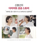 FOODOLOGY-[한 달 다이어트] 콜레올로지 컷 PRO 60정 + 곡물올로지 효소 28포│삼성물산 온라인몰 SSF Shop [한 달 다이어트] 콜레올로지... 