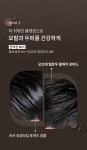 오브제(OBGE) 멜로우 클레이 포마드 + 베이직 그루밍 토닉 세트 - 후기 | 무신사