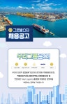 [그로발스타해운(주)] 해운대리점부 신입사원 모집 (러시아어 or 영어 필수) - 사람인