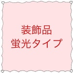 らくらくメ かずま様用ナイキエアフォース1 クラフト ホワイト zlDAb-m86781293970 '07 ナイキ