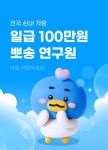 잡코리아 | 대한민국 대표 구인구직, 취업 정보 & 채용 플랫폼
