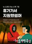 잡코리아 | 대한민국 대표 구인구직, 취업 정보 & 채용 플랫폼