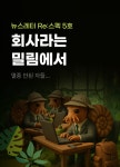 잡코리아 | 대한민국 대표 구인구직, 취업 정보 & 채용 플랫폼