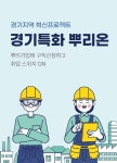 잡코리아 | 대한민국 대표 구인구직, 취업 정보 & 채용 플랫폼