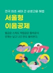 잡코리아 | 대한민국 대표 구인구직, 취업 정보 & 채용 플랫폼