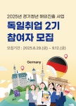 잡코리아 | 대한민국 대표 구인구직, 취업 정보 & 채용 플랫폼