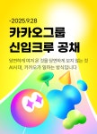 잡코리아 | 대한민국 대표 구인구직, 취업 정보 & 채용 플랫폼