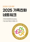 잡코리아 | 대한민국 대표 구인구직, 취업 정보 & 채용 플랫폼