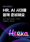 잡코리아 | 대한민국 대표 구인구직, 취업 정보 & 채용 플랫폼