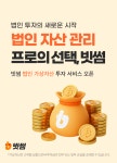 잡코리아 | 대한민국 대표 구인구직, 취업 정보 & 채용 플랫폼