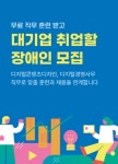 잡코리아 | 대한민국 대표 구인구직, 취업 정보 & 채용 플랫폼