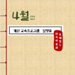 민속박물관