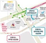 오시는 길 - 롯데월드 어드벤처